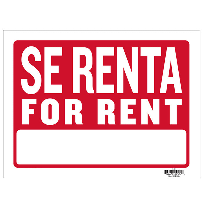 12" X 16" Se Renta Sign