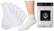 Men's White Athletic Ankle Socks - Size 10-13 - 6-Pair Packs