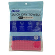 11.75" x 11.75" 5-Pack Honeycomb Texture Strong Absorption Quick Dry Towels