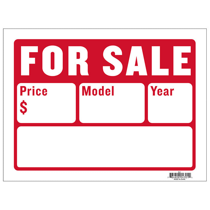 12" X 16" For Sale Sign (2-Line)