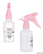 MHB (Must Have Beuaty) Premium 8.5 OZ Spray Bottle