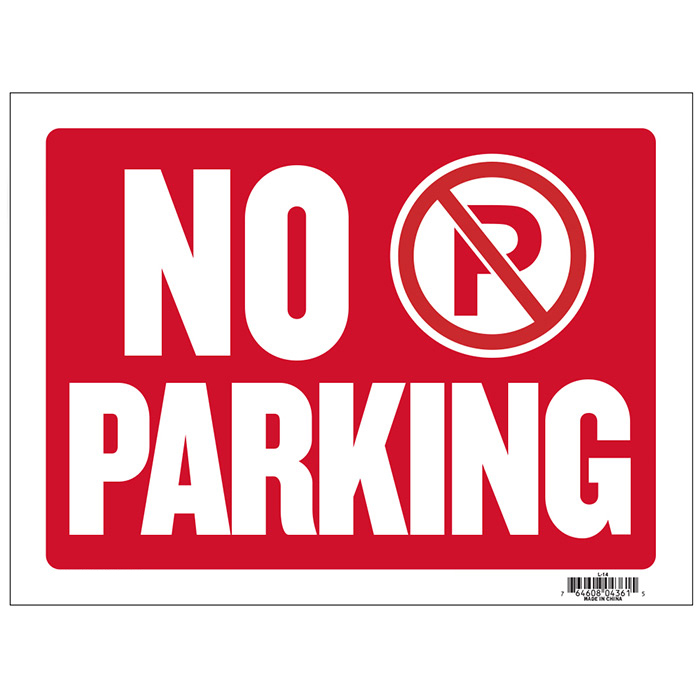 ''12'''' X 16'''' NO Parking Sign''